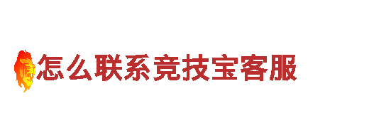 尽在那个体育平台注册有彩金送，创意行销无限可能！